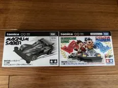 爆走兄弟レッツ＆ゴー!!30周年トミカ アンリミテッド2種セット - メルカリ