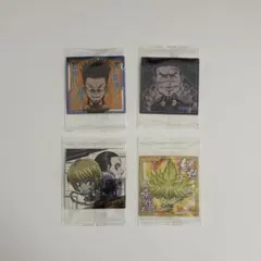 HUNTER×HUNTER シール×ウエハース　4枚セット