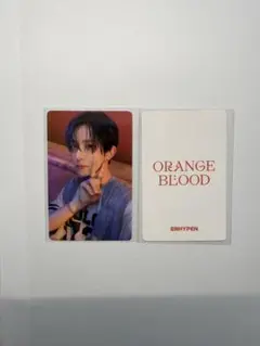 ENHYPEN orange blood yizhiyu 4.0 中華 ヒスン