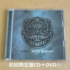 BENNIE K『BEST OF THE BESTEST』初回限定盤CD＋DVD