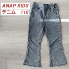 ANAP KIDS ハイウエストデニム　110のサムネイル