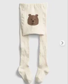 ニット レッグウェア