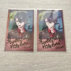 にじさんじ 夢追翔 VACHSS チェキ セット レア