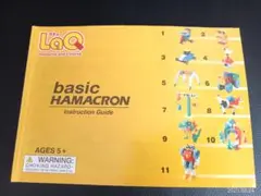 ラキュー　BASICハマクロンガイド(追加可能)