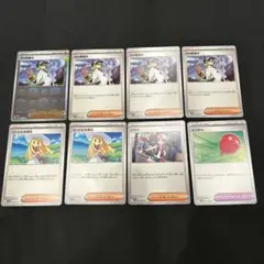ポケモンカードセット リーリエの決心 Nの筋書き トウコ フウセン