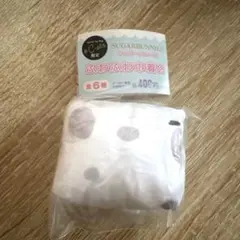 シュガーバニーズ ふわふわ巾着2 ぶちうさ シープラ