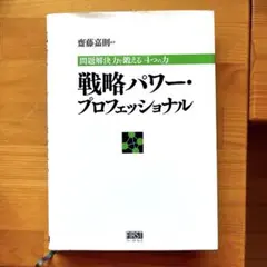 Item thumbnail for item c834cc11-16af-40eb-8510-9570281bfb29