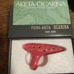 PRIMA オカリナ 緑刻印付き 希少品 ドイツ製 PRIMA オカリナ 緑刻印付き 希少品 ドイツ製 - メルカリ