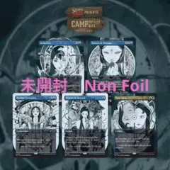 2025年最新】secret lair 未開封の人気アイテム - メルカリ