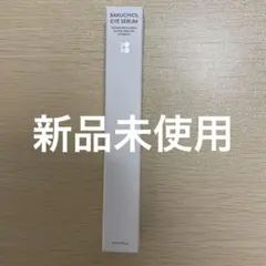 skin&lab バクチオールアイセラム