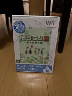 Wiiであそぶ ピクミン 2