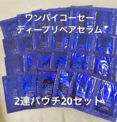 2026年最新】スキンケア・基礎化粧品 トライアルセット・サンプルの