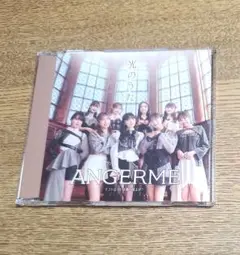 ⭐在庫大処分sale⭐ANGERME　光のうたCD　即日発送　即購入OK送料無料