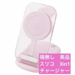3in1クリアワイヤレスチャージャー スリコ 3COINS 充電器