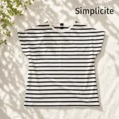 【シンプリシテェ】美品✨ボーダーカットソー ゆったり コットン フレンチスリーブのサムネイル
