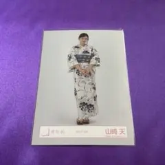 2025年最新】山﨑天 生写真 浴衣の人気アイテム - メルカリ