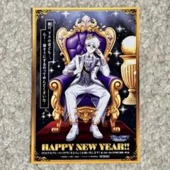 ブルーロック PWC 年賀状 2026 凪誠士郎 コード未使用