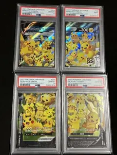PSAピカチュウ V-UNION 4枚連番 25周年 アニコレのサムネイル