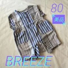 ★美品★BREEZE　ストライプ柄 ベビー ロンパース ノースリーブ80ブルー系のサムネイル