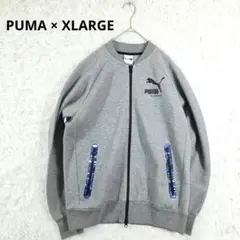 美品PUMA × XLARGE コラボ トラックジャケット ジャージ グレー Mのサムネイル