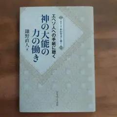 Item thumbnail for item 0d60ad6d-6270-455c-88ad-421eb9c6ed70