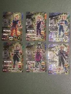 ドラゴンボールスーパーダイバーズサンプルカードセット売り