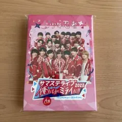 少年忍者 サマステライブ2023 俺たちがミライだ A盤のサムネイル