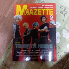 transtic nerve/ インディーズ1st 未開封 transtic nerve/ インディーズ1st 未開封 transtic nerve