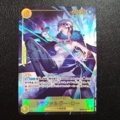 ウタ トラファルガー・ロー シークレット パラレルワンピースカード ヒロイン