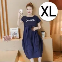 （新品未使用） 半袖ワンピース ワンピース マタニティウェア　授乳　産前産後