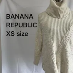 【美品】　BANANA REPUBLIC バナナリパブリック　白　ニット　XS