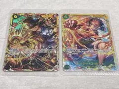 ONE PIECEカードゲーム　モンキー・D・ルフィ　サボ