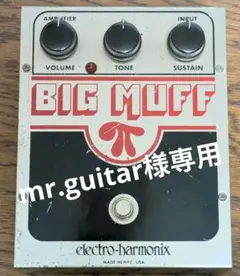 2026年最新】BiG muff チキンノブの人気アイテム - メルカリ