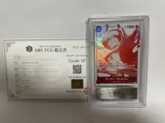 ナミ　ガールズエディション　ARS TCG 10 プロモ ワンピースカード PSA10鑑定済み】OP01-016 ナミ R【プレミアムカードコレクション