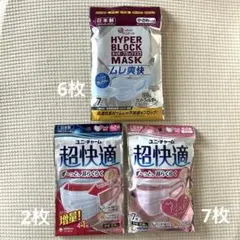 2026年最新】超快適マスク小さめピンクの人気アイテム - メルカリ
