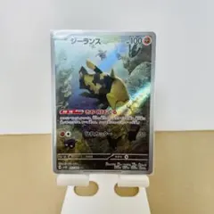 セガ　ピコ　セット　ポケモン 71Pci7yMReL.jpg_BO30,255,255,