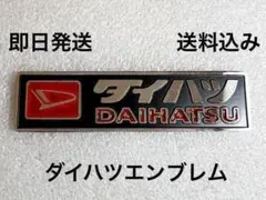いすゞ 117クーペ の当時モノ唐獅子エンブレム（L） - メルカリ