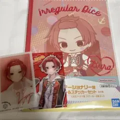 いれいす　一番くじ　りうら ノート&ステッカーセット クリアブロマイド2枚