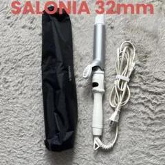 SALONIA ヘアアイロン カールアイロン コ32mm PSEマーク