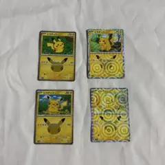 ポケモンカード　ピカチュウ　4枚セット　30th