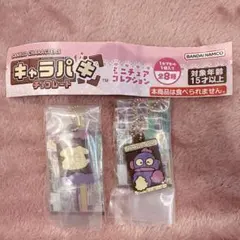 2点セット☆ キャラパキチョコレートミニチュアコレクション