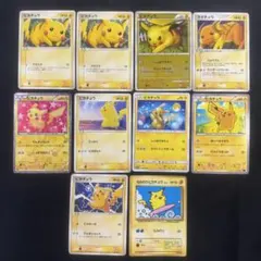 ポケモンカード ピカチュウ まとめ売り 15枚セット - メルカリ