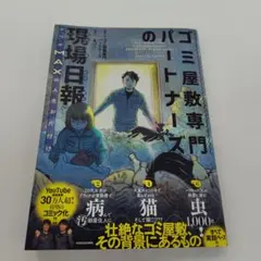 Item thumbnail for item c53b34e6-0a79-483d-86e4-b5965b7edfe1