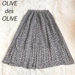 オリーブデオリーブ フレアスカート プリーツ 小花柄 ロング丈（M）秋 上品