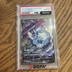イ*ブ様 PSA10 シャワーズV SR S6a イーブイヒーローズ 075/0 - メルカリ