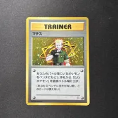 Item thumbnail for item ba82a6c4-4709-43ee-a1d5-b18a2eca4a0a