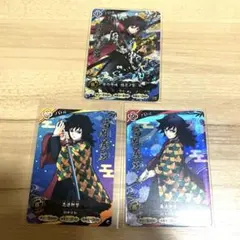 鬼滅の刃 日輪バトルスラッシュ 富岡義勇 SR 鬼滅の刃 日輪バトルスラッシュ 富岡義勇 SR.R.C 3枚セット 美品