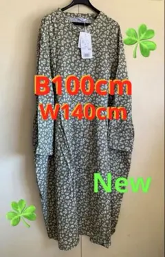 花柄ギャザーロングシャツワンピース　新品タグ付き　マタニティー 綿混　ポケット付