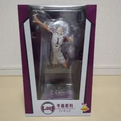 Happyくじ ハイキュー　Last賞 牛島 若利　フィギュア