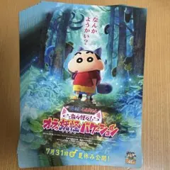 Item thumbnail for item b903ddb5-e275-441c-be4b-9f6a80310b0b